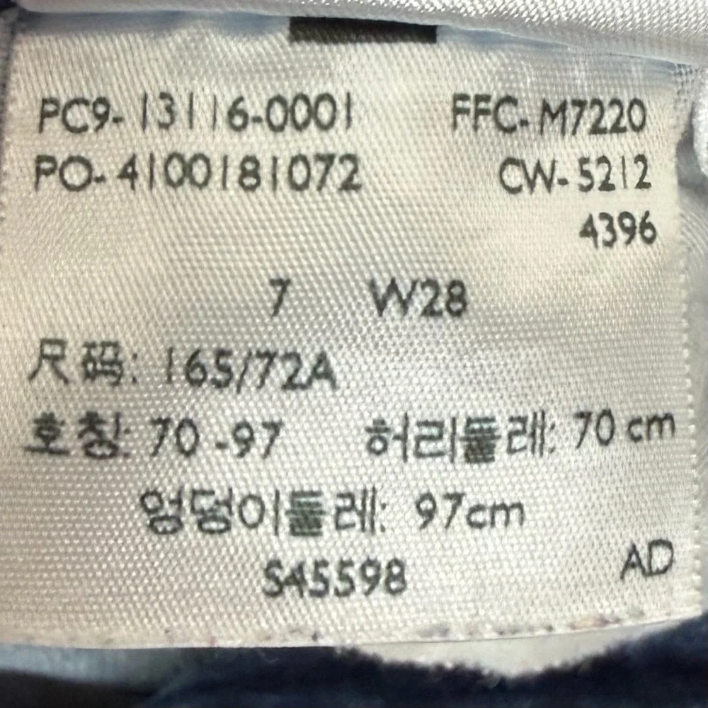 Levis upgrade your